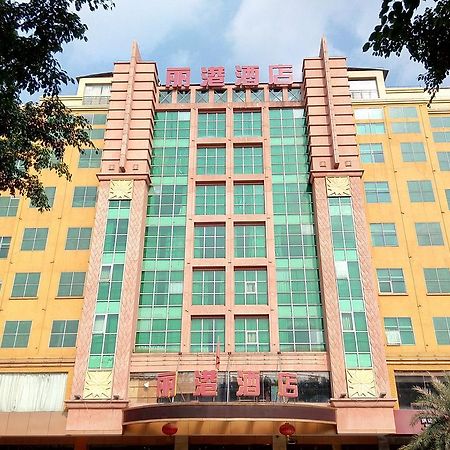 Guangzhou Li Gang Hotel قوانغتشو المظهر الخارجي الصورة