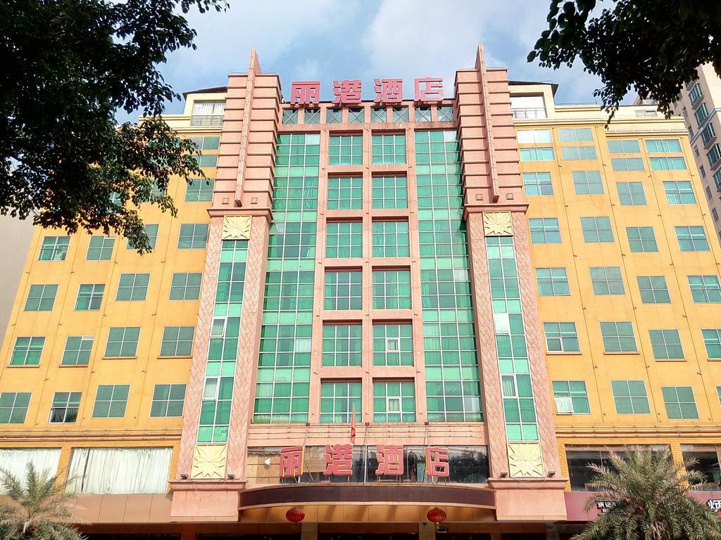 Guangzhou Li Gang Hotel قوانغتشو المظهر الخارجي الصورة