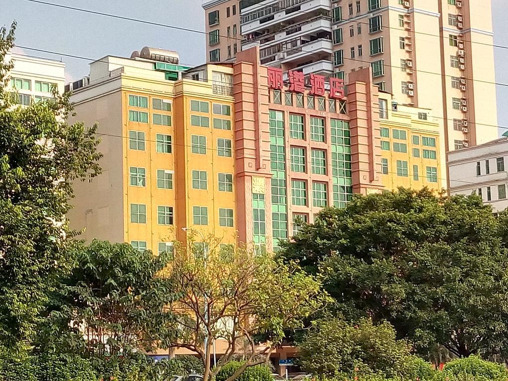 Guangzhou Li Gang Hotel قوانغتشو المظهر الخارجي الصورة